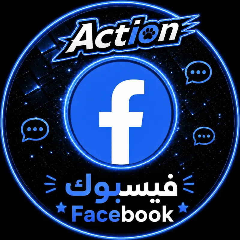 أرقام مباشرة / ارقام فيسبوك