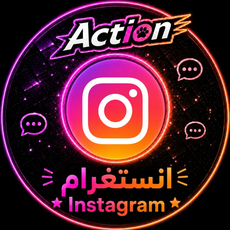 باقات جديدة🫴 / متابعين انستجرام