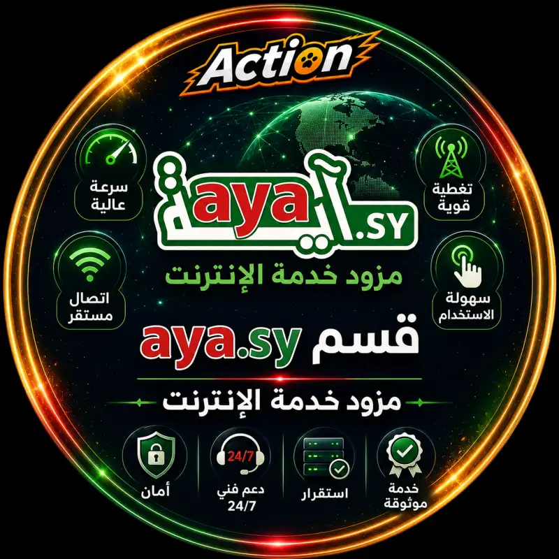 اية