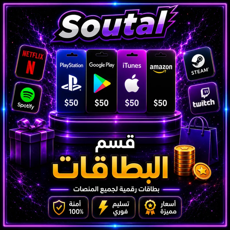 قسم البطاقات