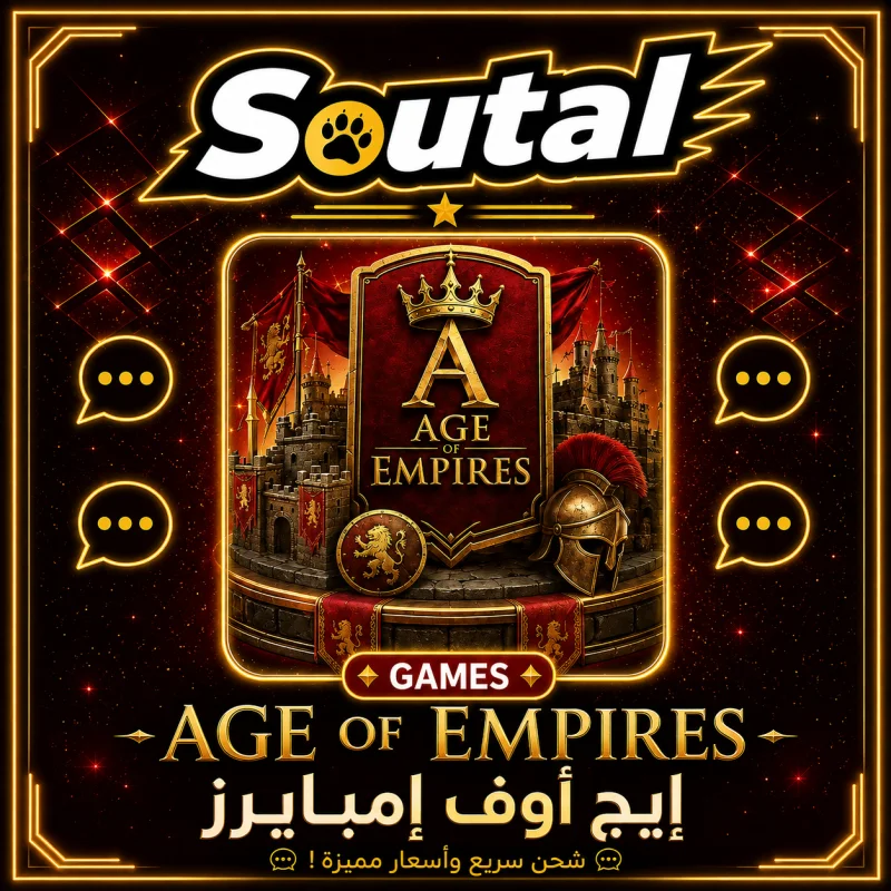 Age Of Empires