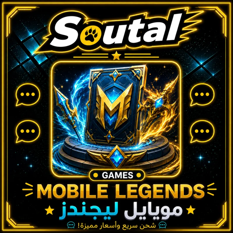 موبايل ليجند عالمي