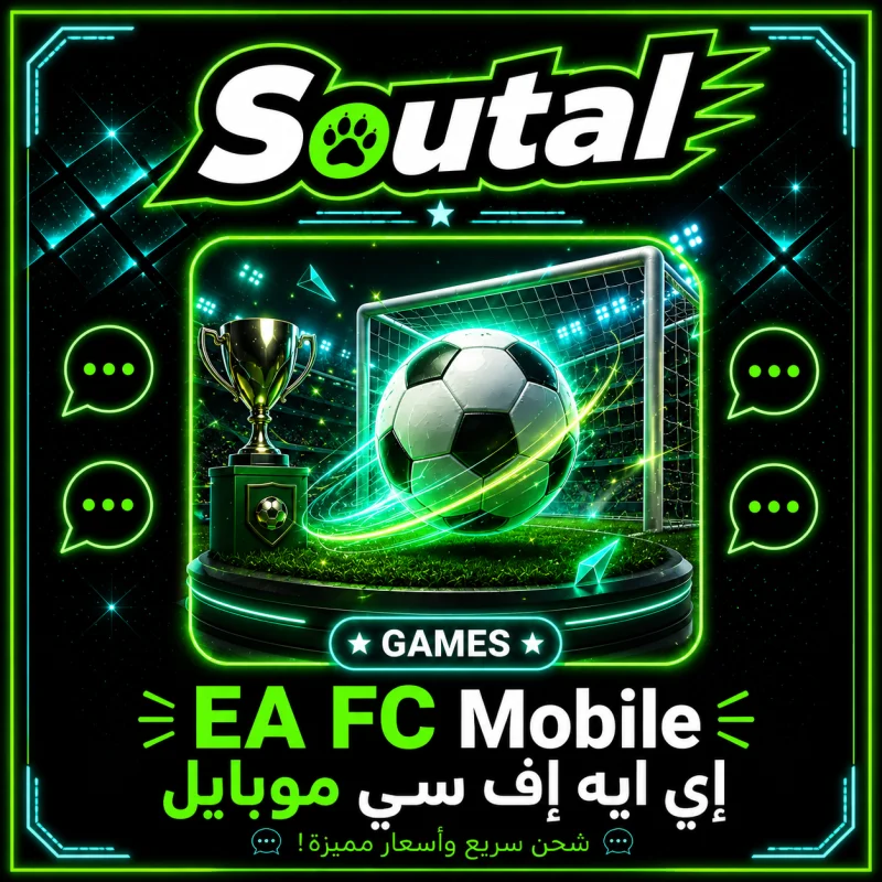 EA FC Mobile