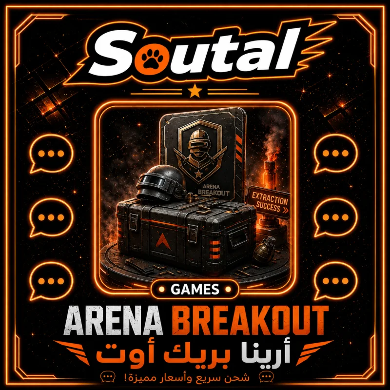 ArenaBreakout
