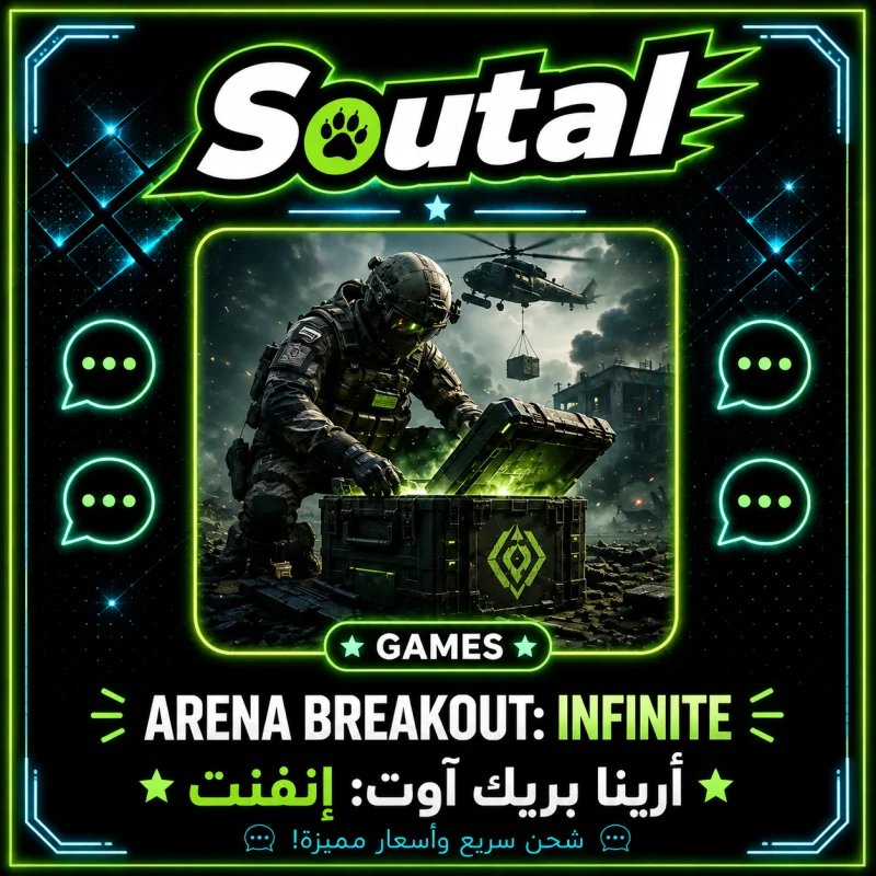 Arena Breakout: Infinite