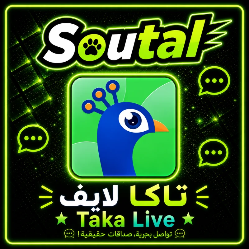 تاكـا لايـف   TAKA