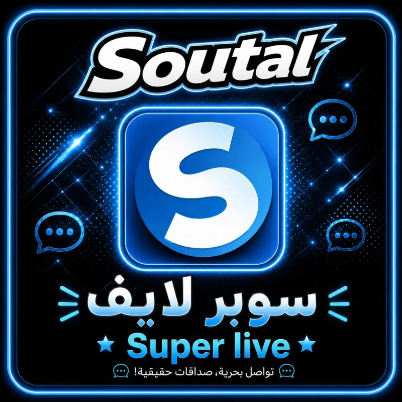 سوبر لايف  Super Live