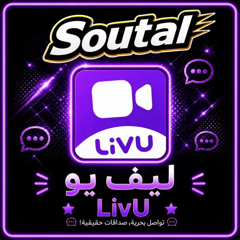 ليفو سيرفر 1