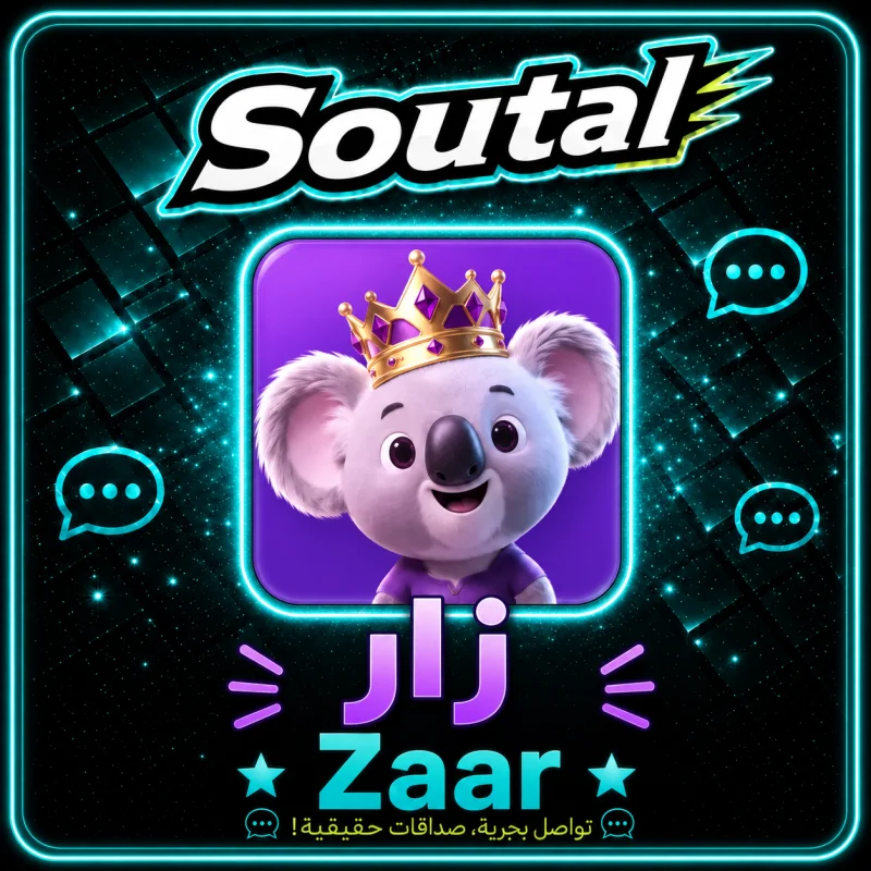 زار لايف  Zaar