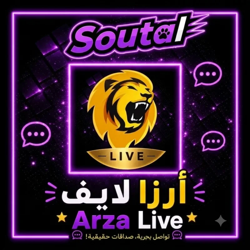 ارزا لايف  Arza Live