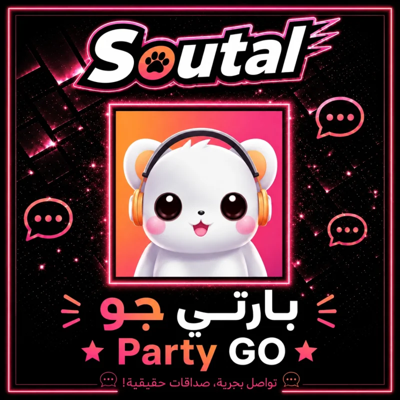 بارتي جو  Party GO