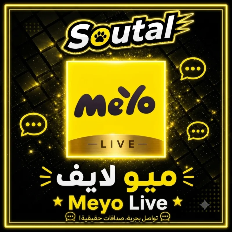 ميو سيرفر 5
