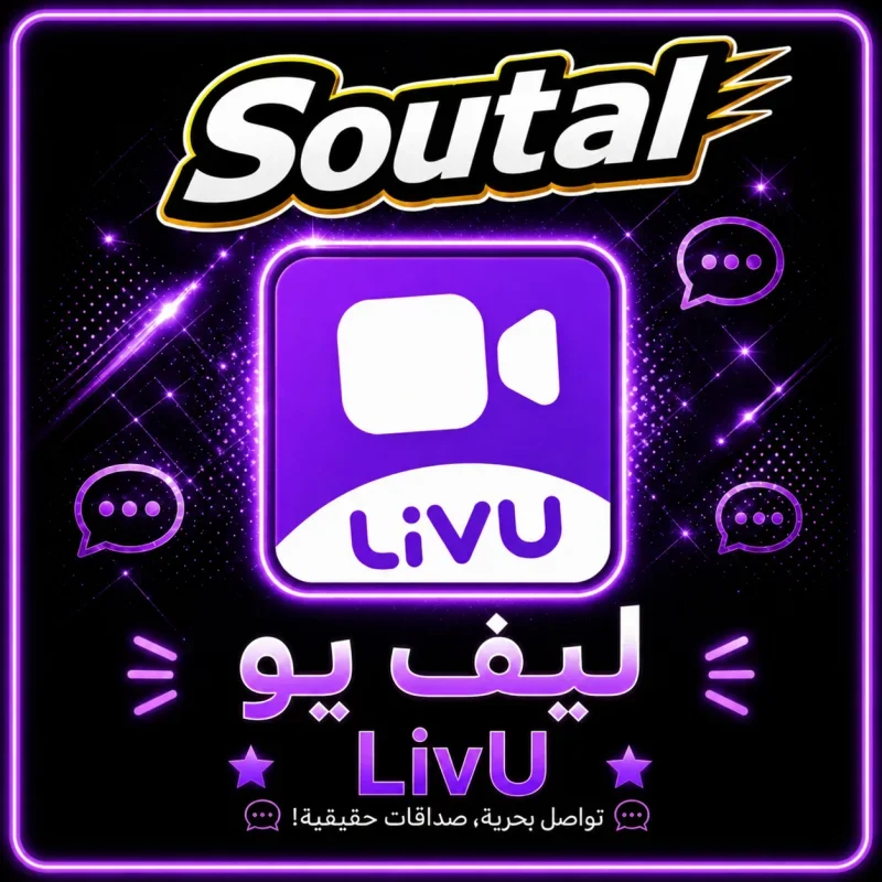 ليفو سيرفر 3
