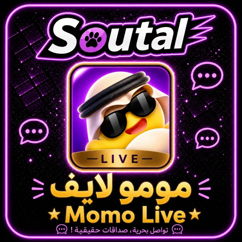 مومو لايف Momo Live