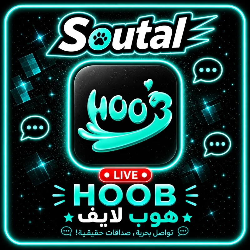 هوب لايف  Hoob