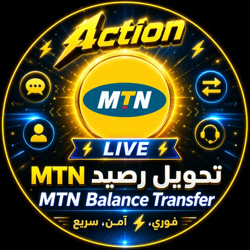 MTN فوري سيرفر 1