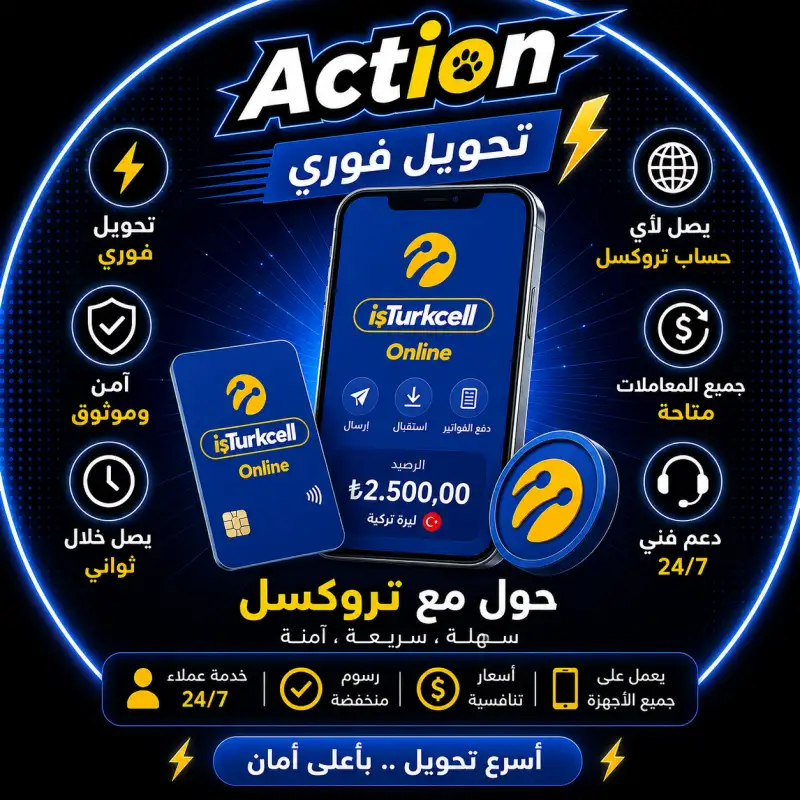 TURKCELL 1000DK 10GB