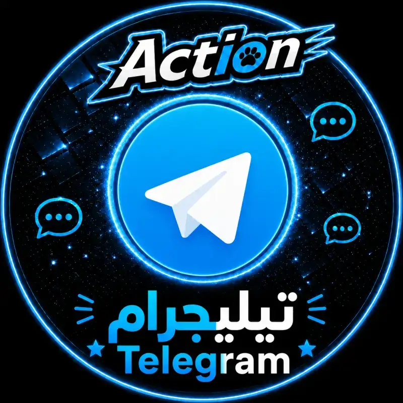 تلجرام - أمريكا 1+🔽