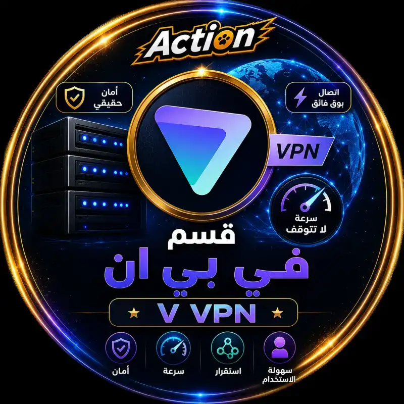 بروتون - مدة شهر - جهاز 1