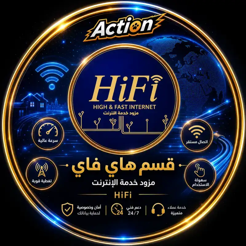 تسديد مبلغ