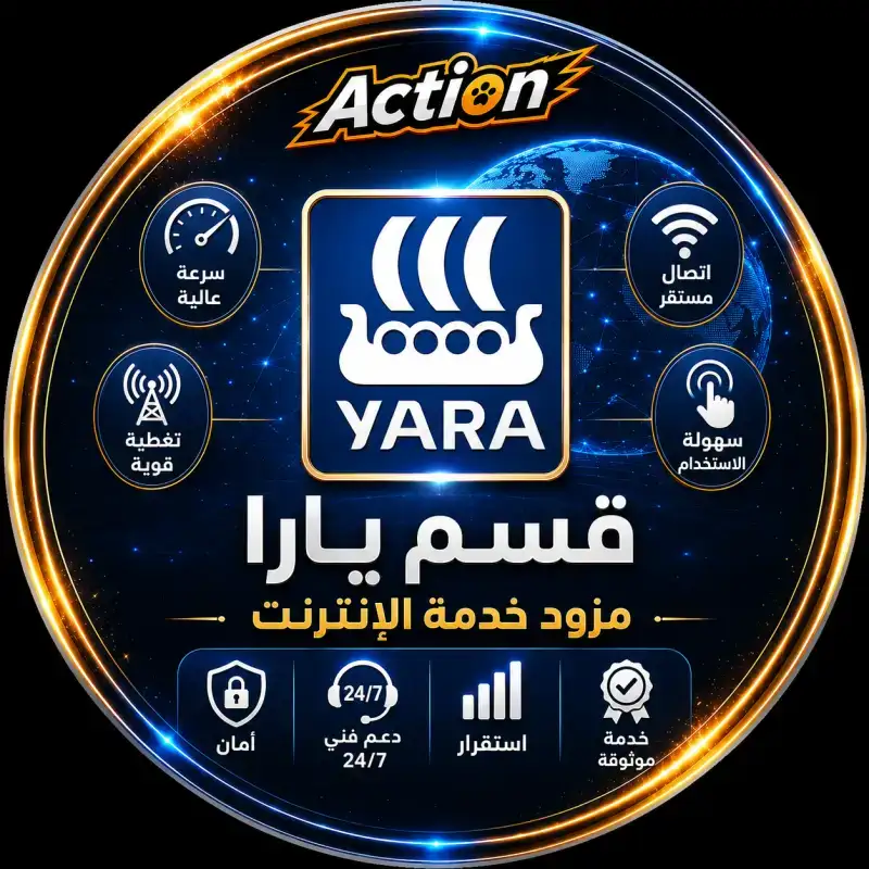 تسديد مبلغ
