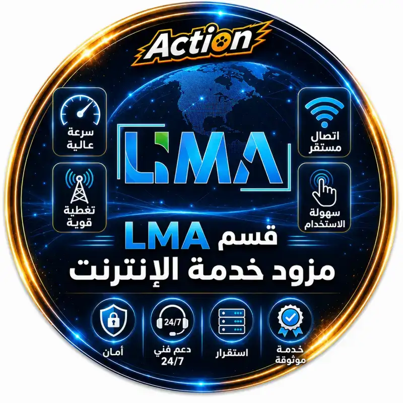 تسديد مبلغ