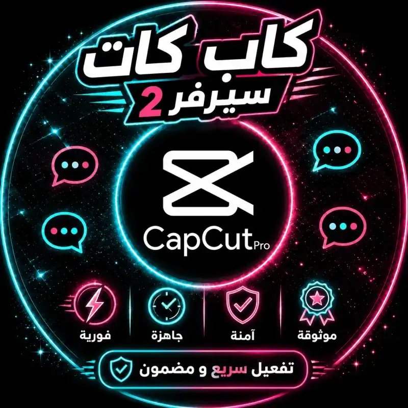 حساب لمدة شهر