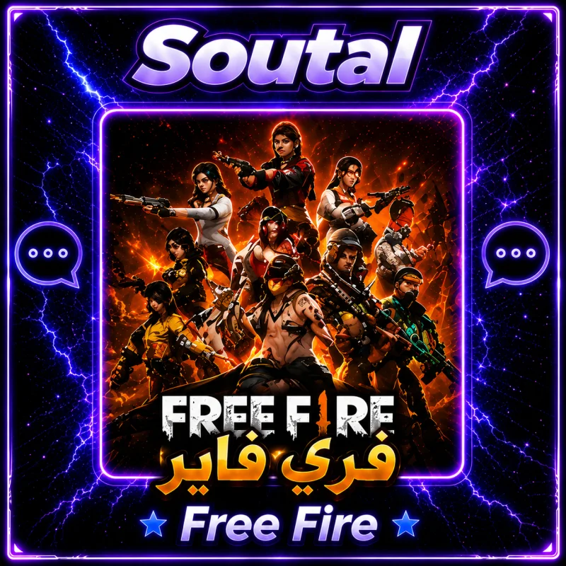 Free Fire 100 + 10 اوتو