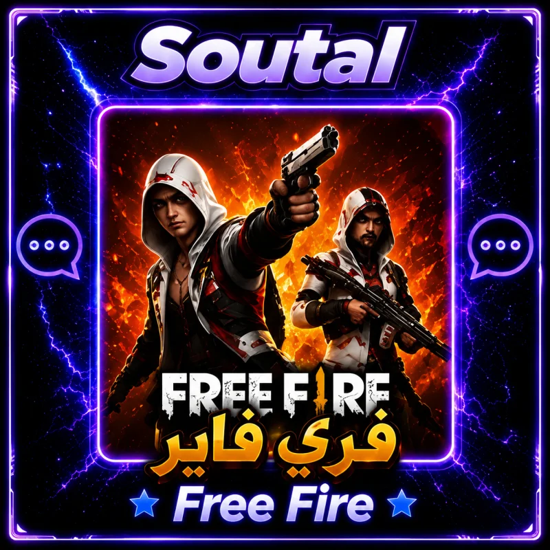 100 Free Fire