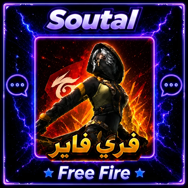 100 + 10 FreeFire By ID