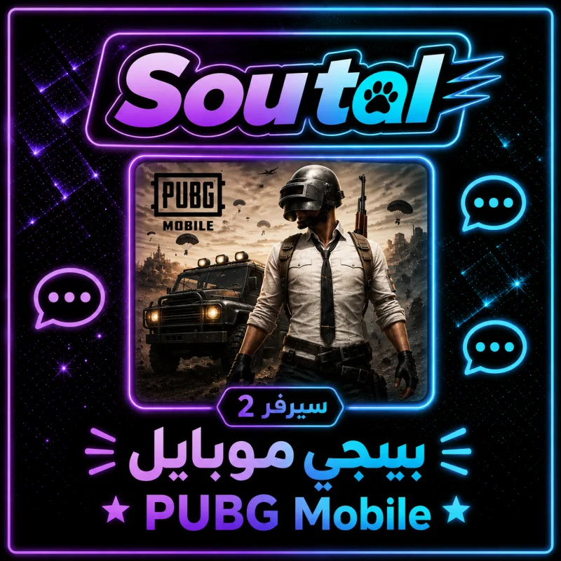 60 UC Pubg