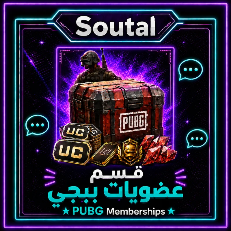 حزمة الشراء الأول
