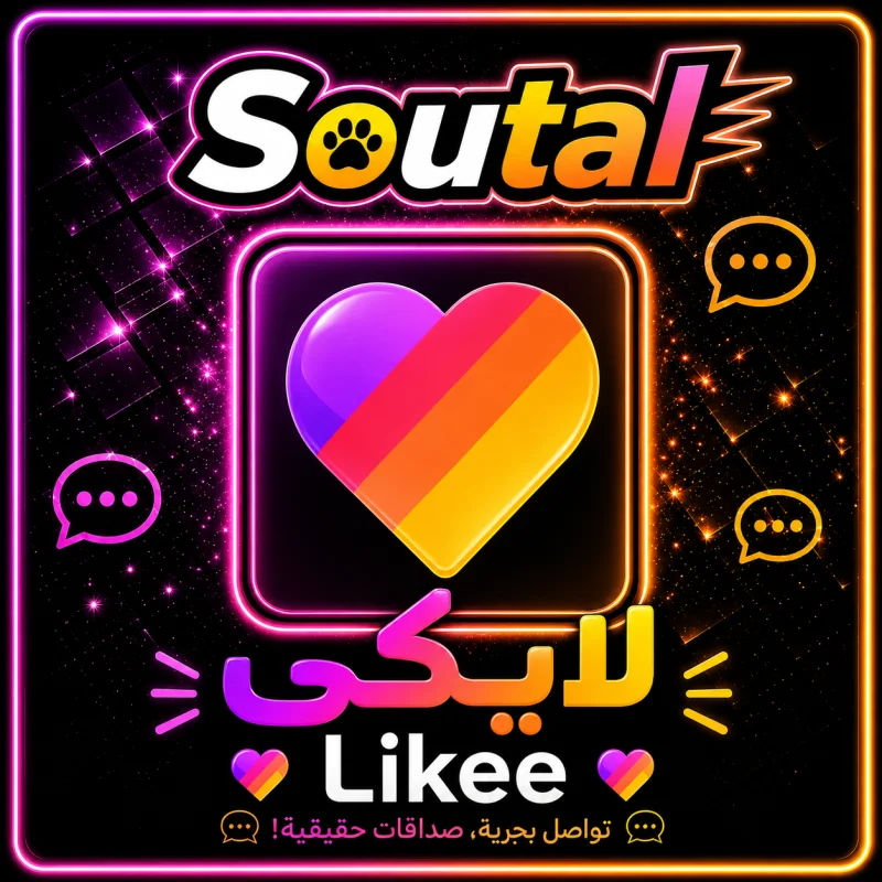 لايكي سيرفر 1