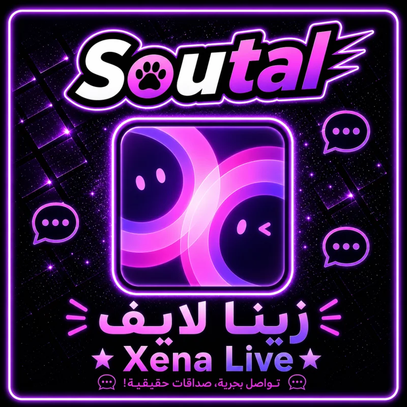 زينا لايف سيرفر 1