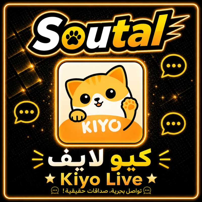 كيو لايف سيرفر 1
