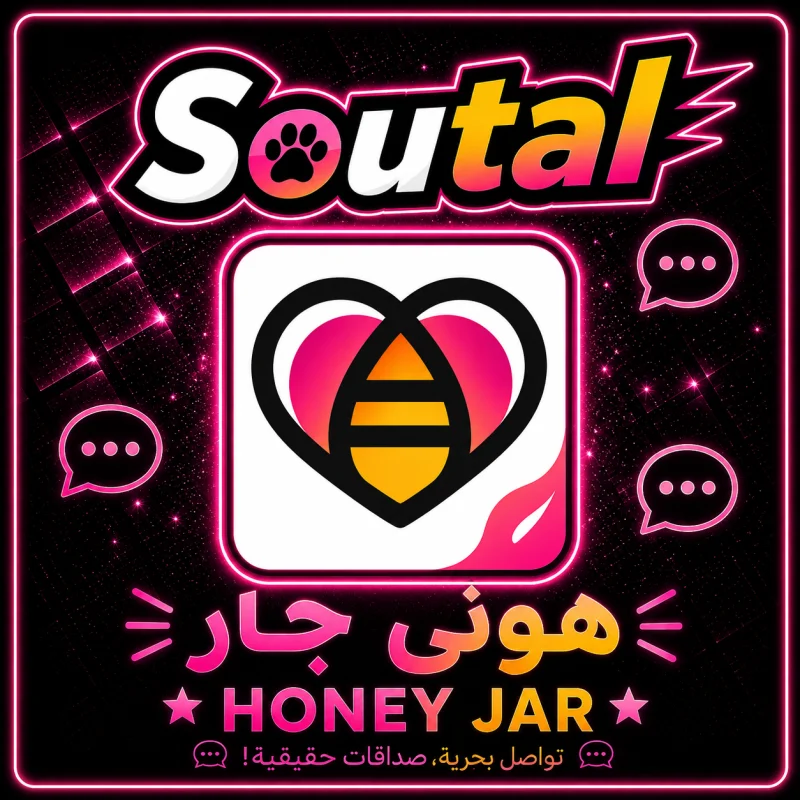 هوني جار سيرفر 1