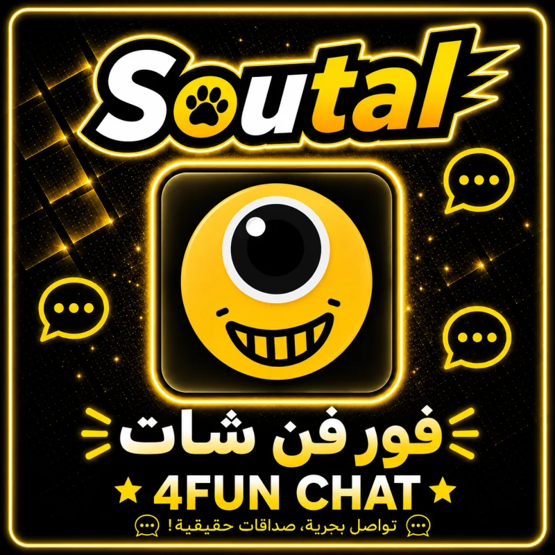 فور فون سيرفر 1