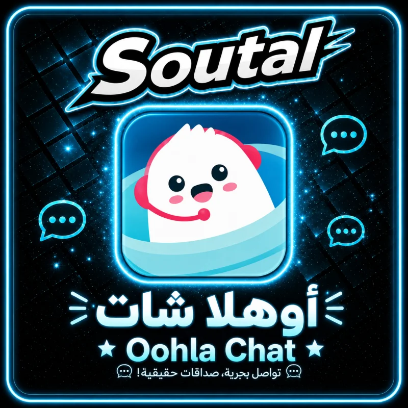اوو اهلآ سيرفر 1