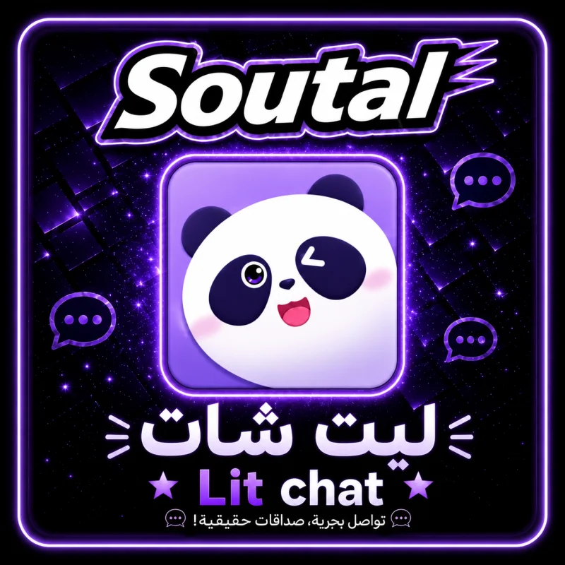 لايت شات سيرفر 1