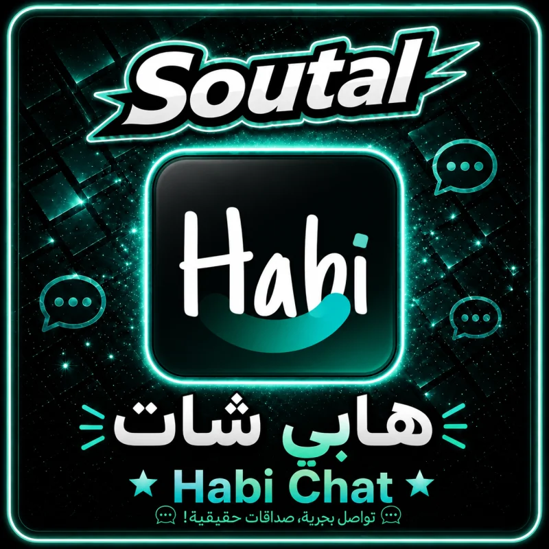 هابي شات سيرفر 1