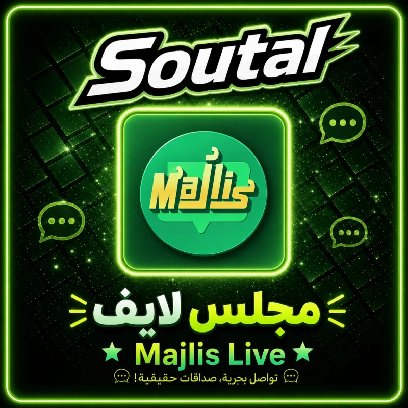 مجلس لايف سيرفر 1 