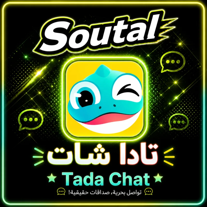 تادا شات سيرفر 1