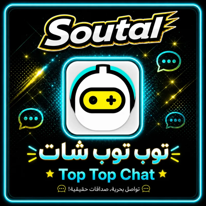 توب توب سيرفر 1