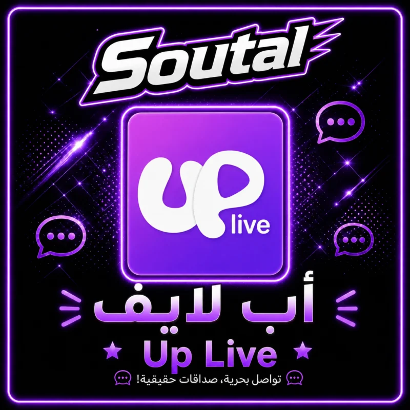 أب لايف سيرفر 1