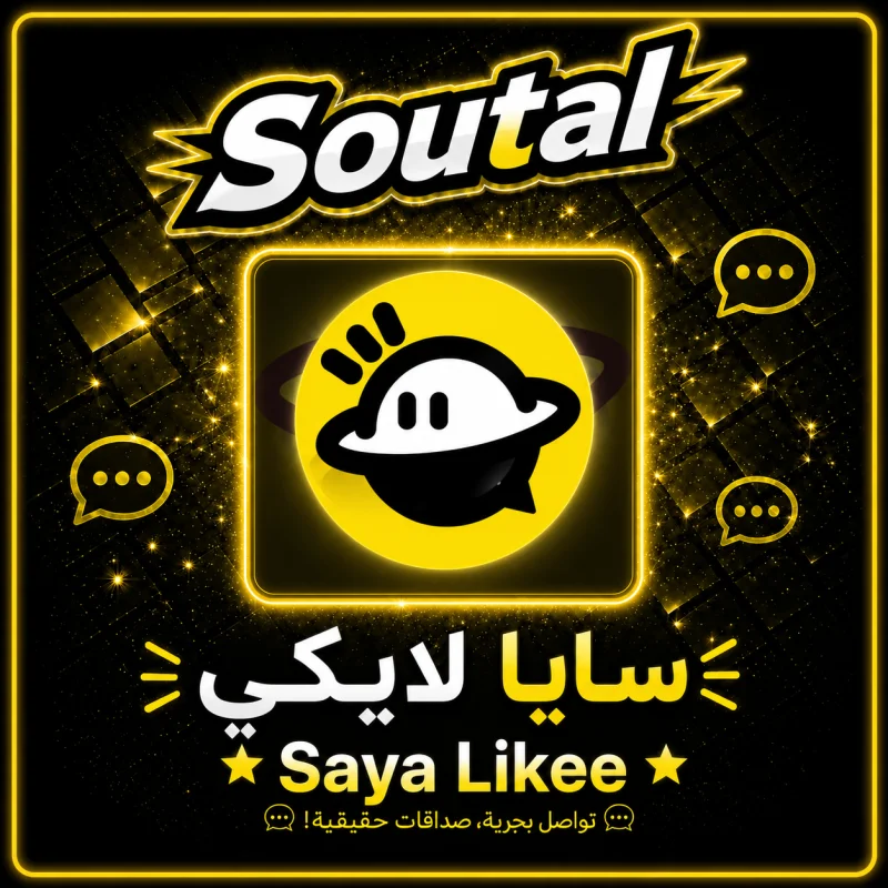 سايا لايكي سيرفر 1