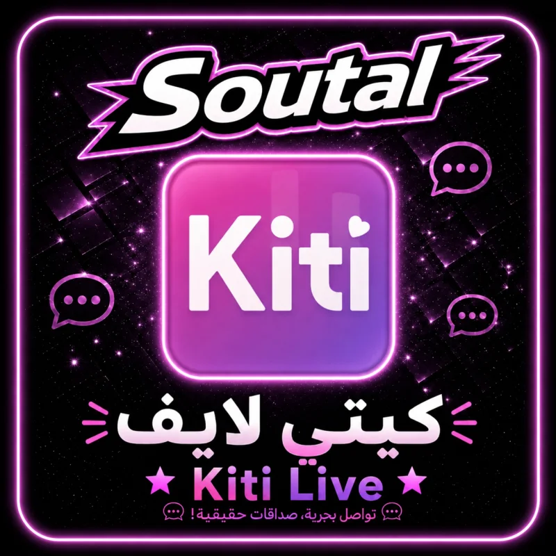 كيتي لايف سيرفر 1