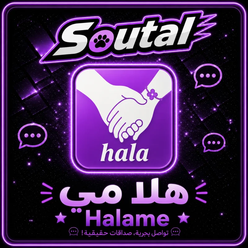 هلا مي سيرفر 1