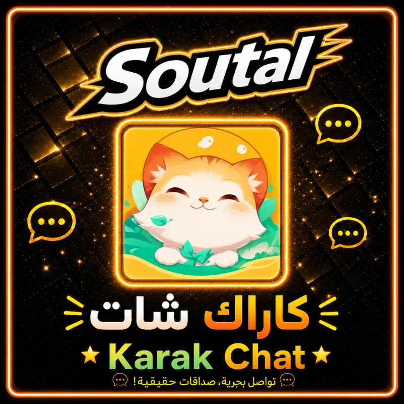 كراك شات سيرفر 1