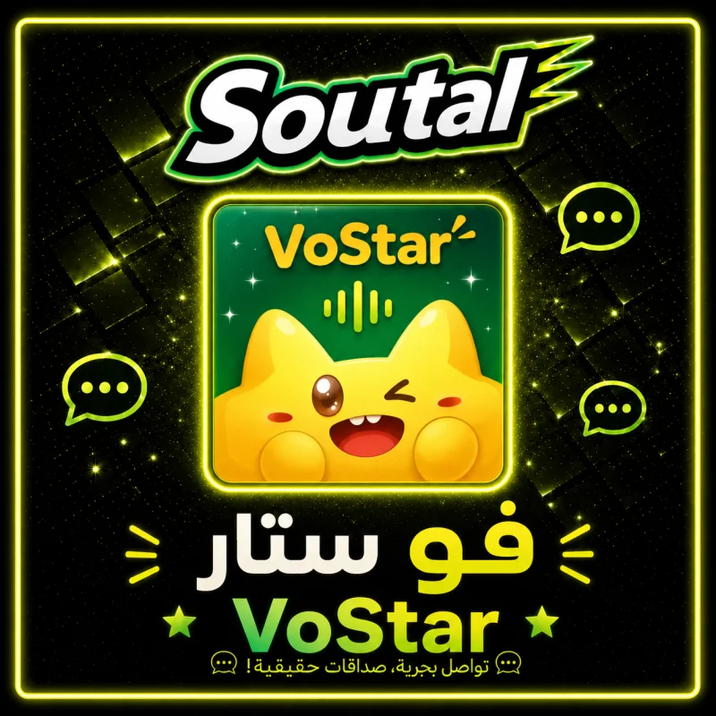 فو ستار سيرفر 1