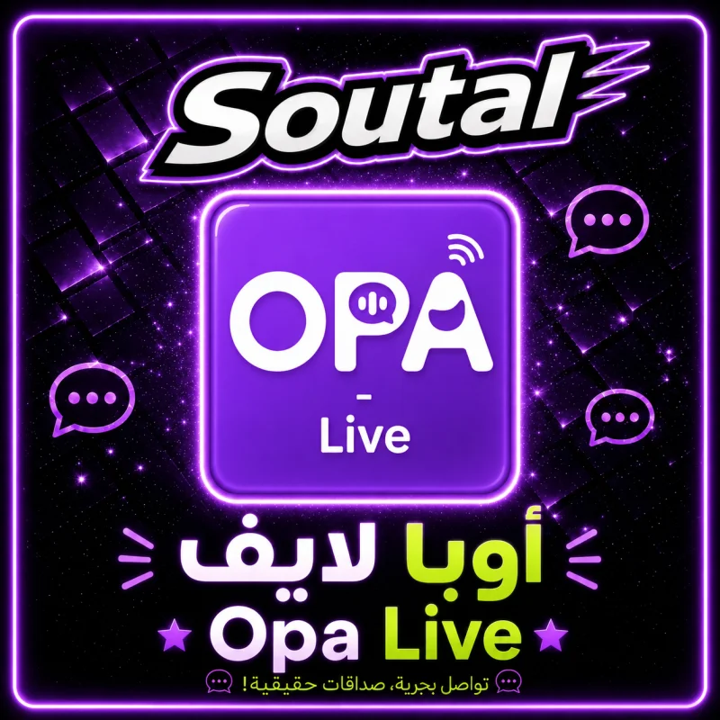 اوبا لايف سيرفر 1